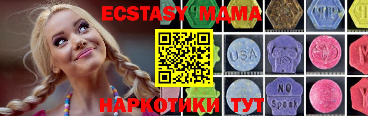 MDMA Molly Кандалакша