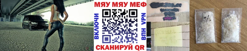 ссылка на мегу ONION  Кандалакша  Меф mephedrone 