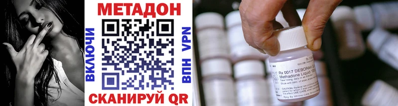 площадка какой сайт  где найти наркотики  Кандалакша  МЕТАДОН VHQ 