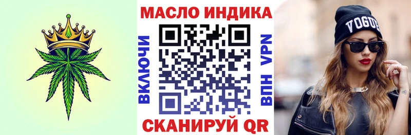 купить наркоту  Кандалакша  Дистиллят ТГК вейп 