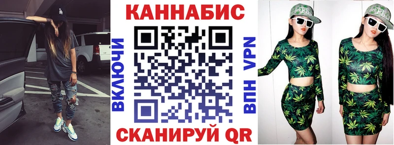 Конопля LSD WEED  kraken онион  Кандалакша 