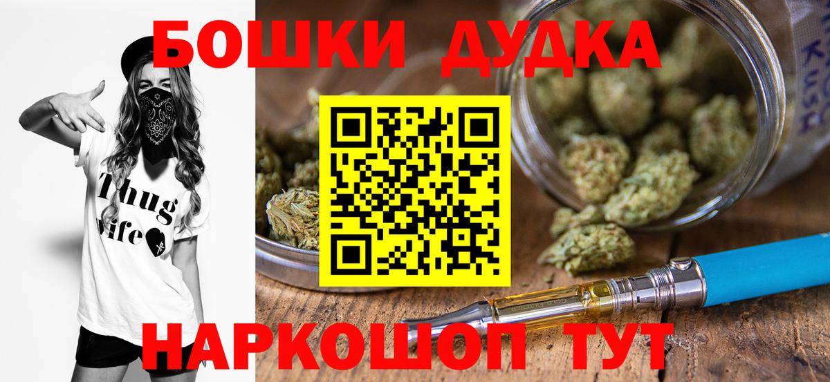 Шишки марихуана планчик  Каннабис планчик  Кандалакша  Шишки марихуана планчик  Вход с VPN 
